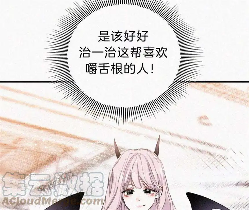 爱丽丝症候群27话 忐忑的奔赴