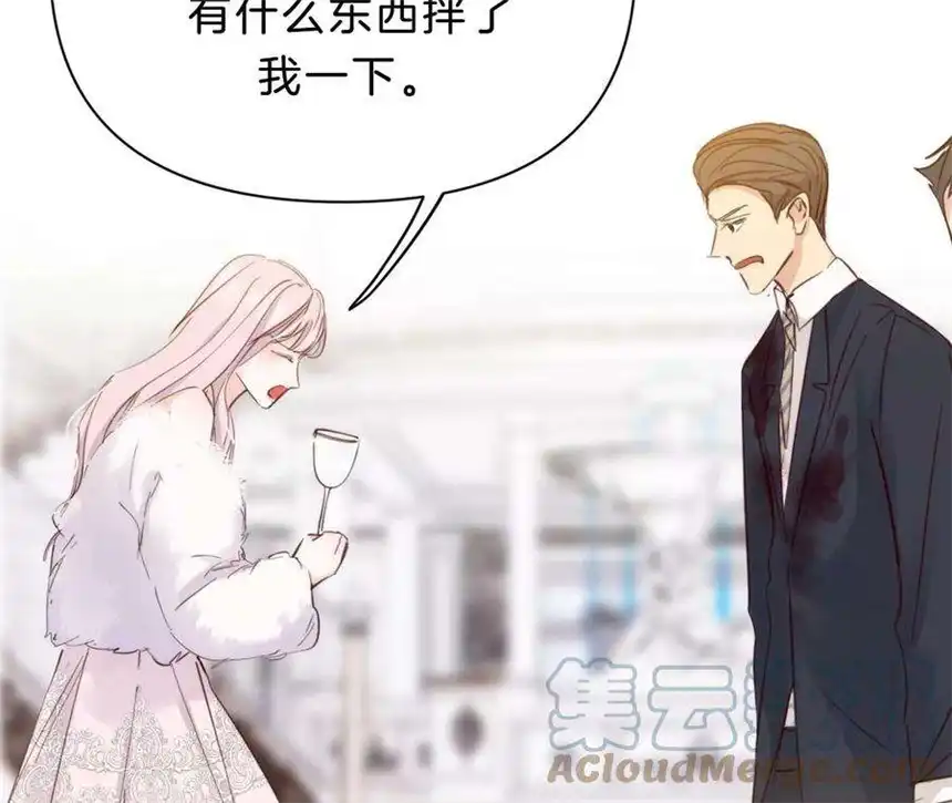 爱丽丝症候群28话 落空的期待