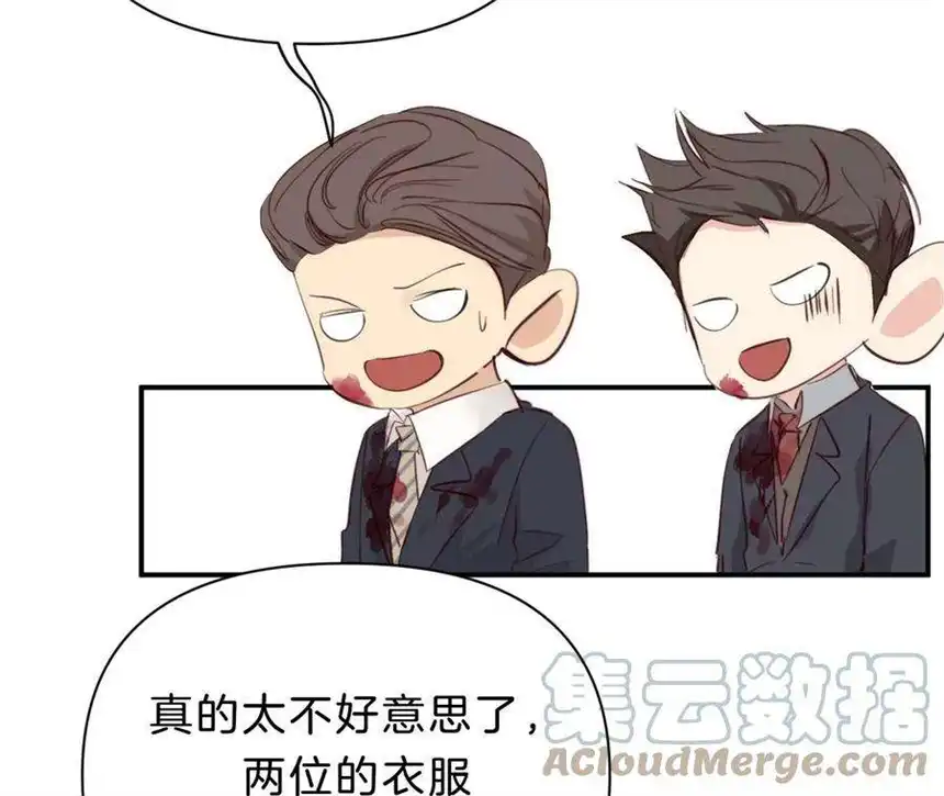 爱丽丝症候群28话 落空的期待