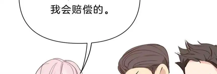 爱丽丝症候群28话 落空的期待
