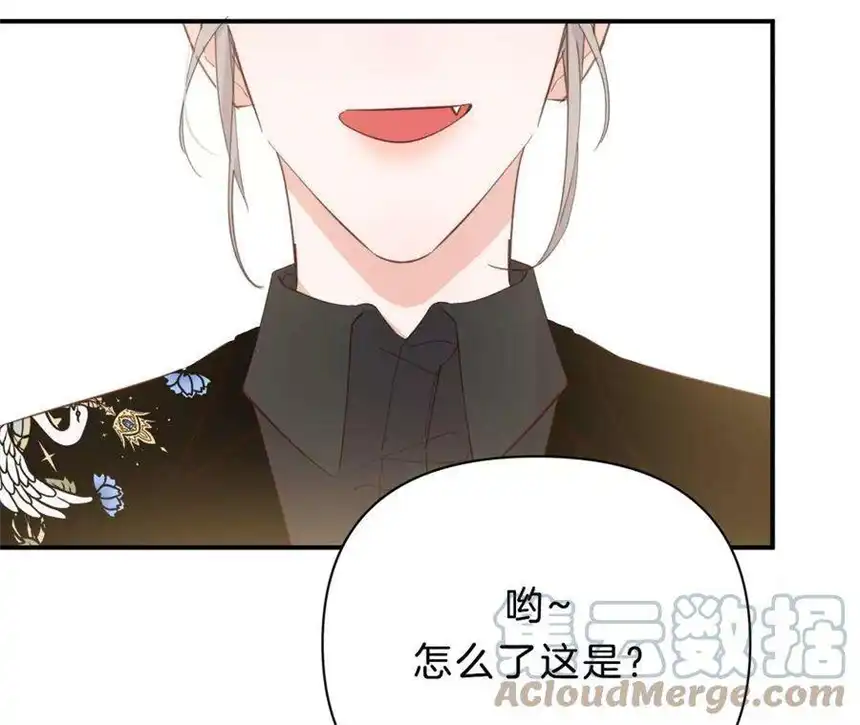 爱丽丝症候群28话 落空的期待