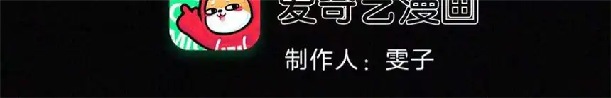 爱丽丝症候群28话 落空的期待