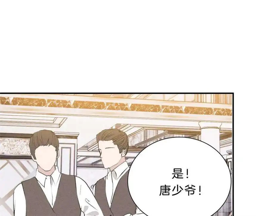 爱丽丝症候群28话 落空的期待