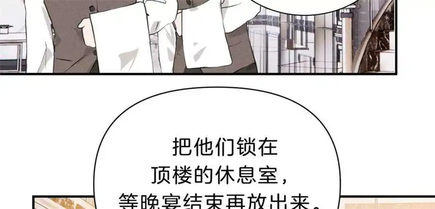 爱丽丝症候群28话 落空的期待