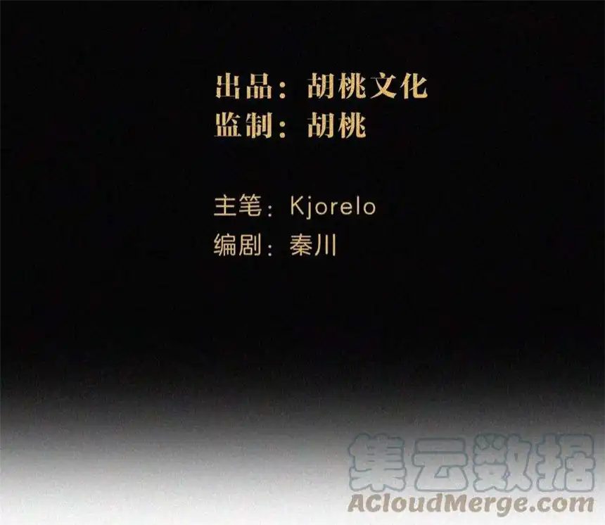 爱丽丝症候群28话 落空的期待