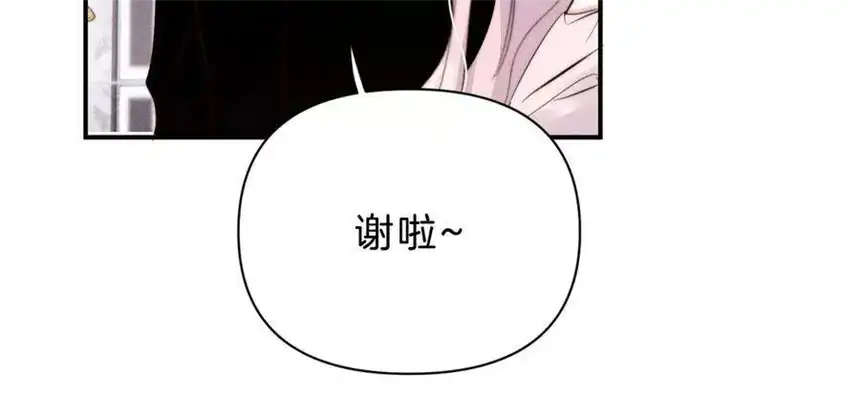 爱丽丝症候群28话 落空的期待