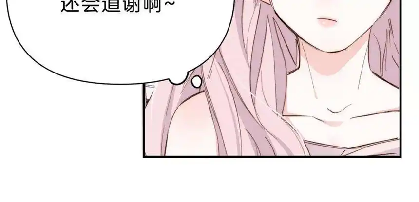 爱丽丝症候群28话 落空的期待