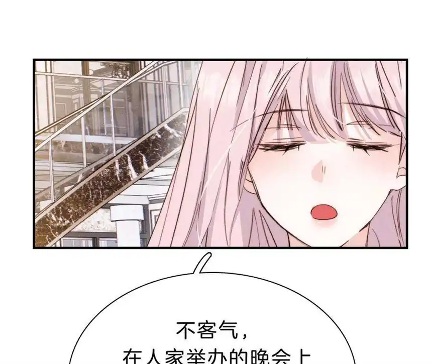 爱丽丝症候群28话 落空的期待