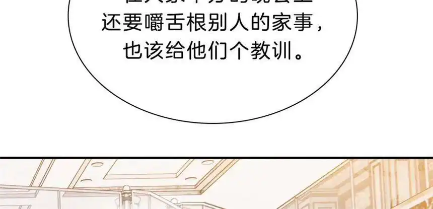 爱丽丝症候群28话 落空的期待