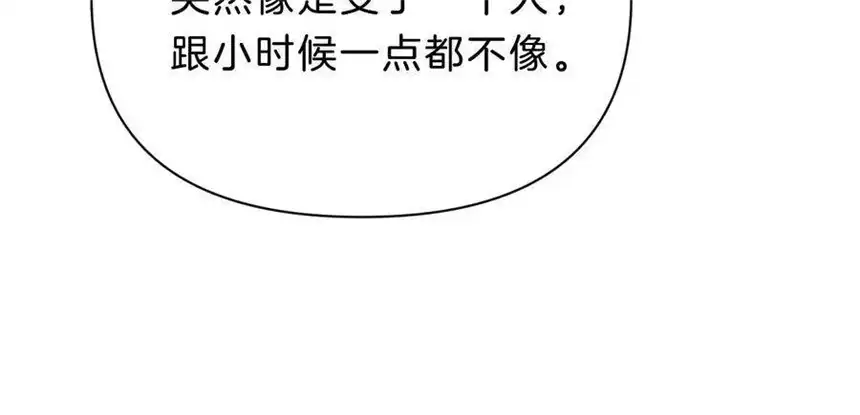 爱丽丝症候群28话 落空的期待