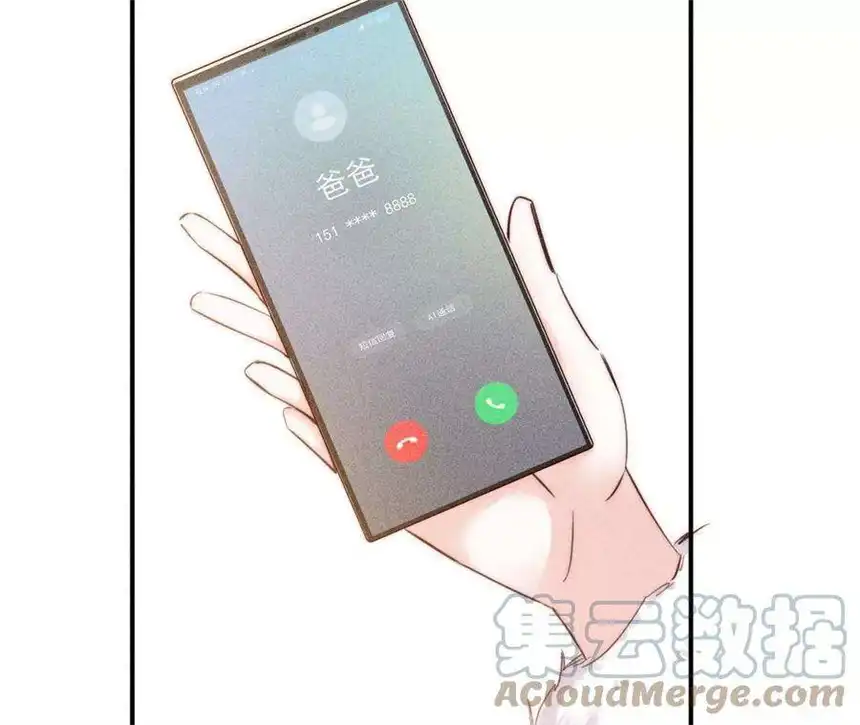 爱丽丝症候群28话 落空的期待