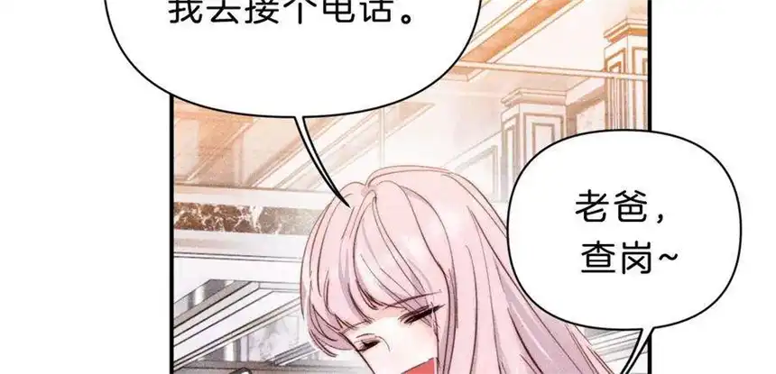 爱丽丝症候群28话 落空的期待