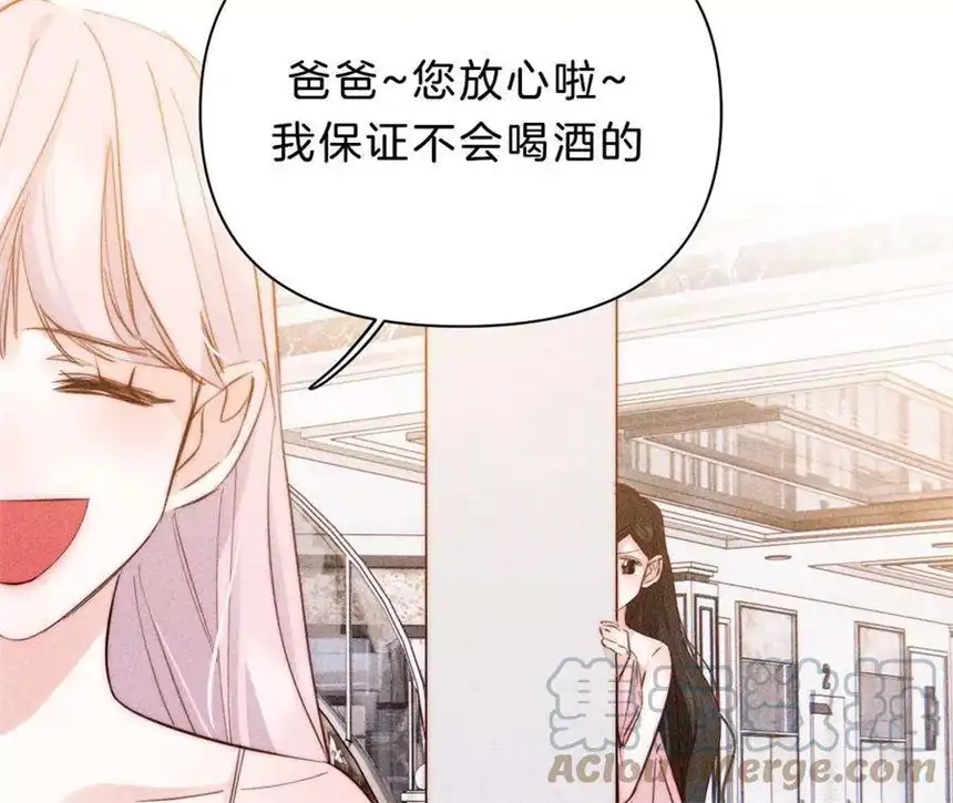 爱丽丝症候群28话 落空的期待