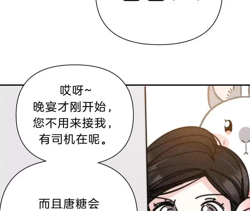 爱丽丝症候群28话 落空的期待