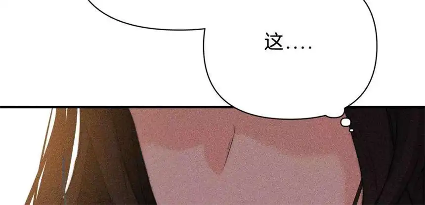 爱丽丝症候群28话 落空的期待