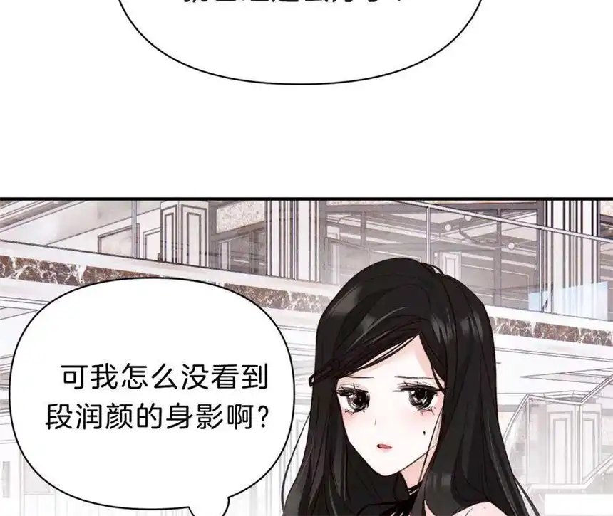 爱丽丝症候群29话 唐溢的疑惑