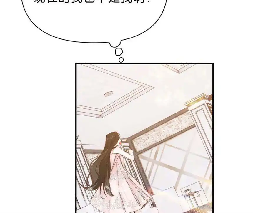 爱丽丝症候群29话 唐溢的疑惑