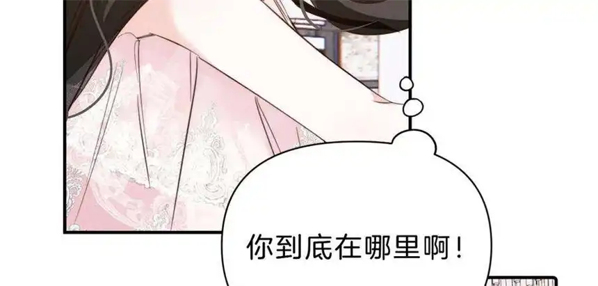 爱丽丝症候群29话 唐溢的疑惑