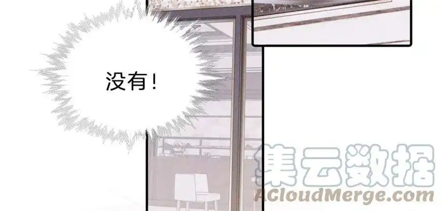 爱丽丝症候群29话 唐溢的疑惑