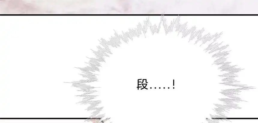 爱丽丝症候群29话 唐溢的疑惑