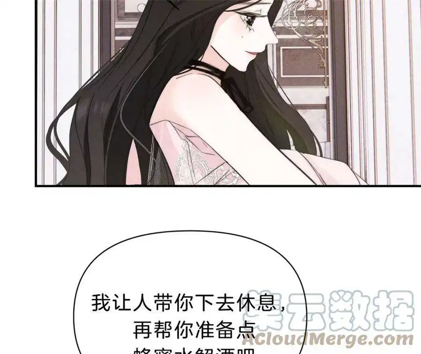 爱丽丝症候群29话 唐溢的疑惑