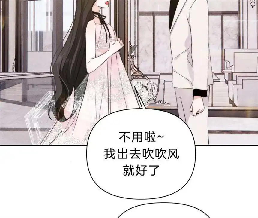 爱丽丝症候群29话 唐溢的疑惑