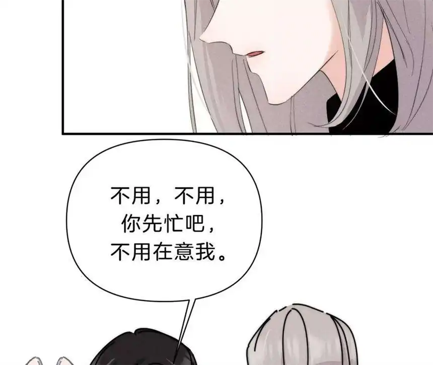 爱丽丝症候群29话 唐溢的疑惑