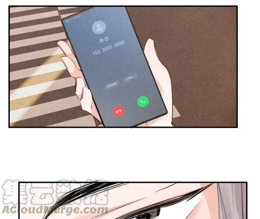 爱丽丝症候群29话 唐溢的疑惑