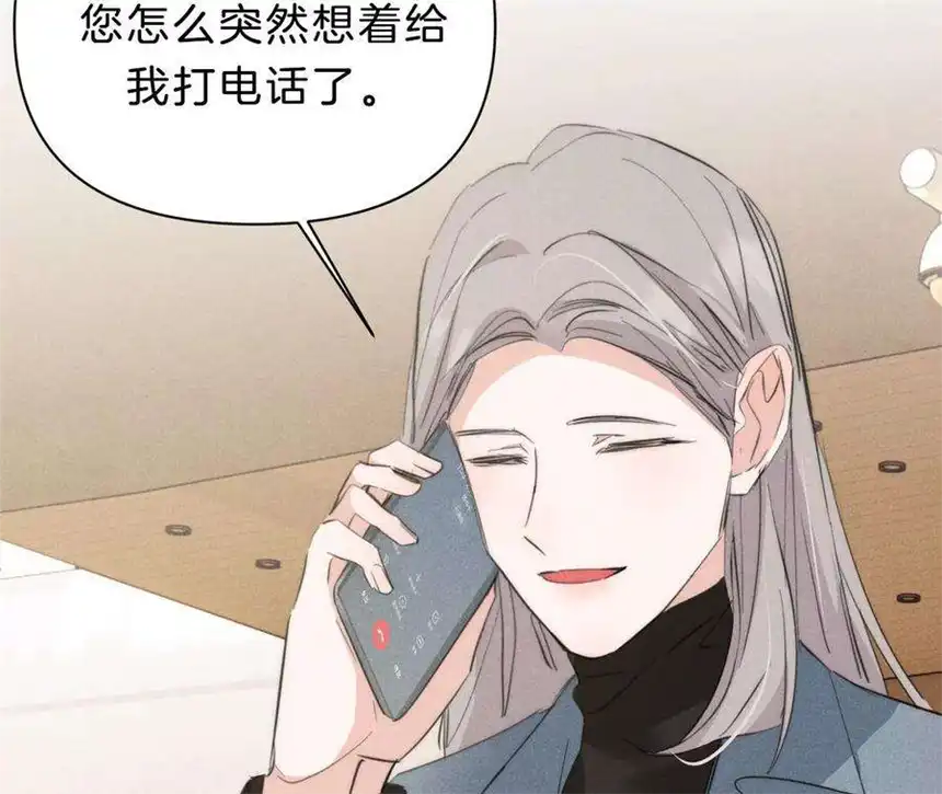 爱丽丝症候群29话 唐溢的疑惑