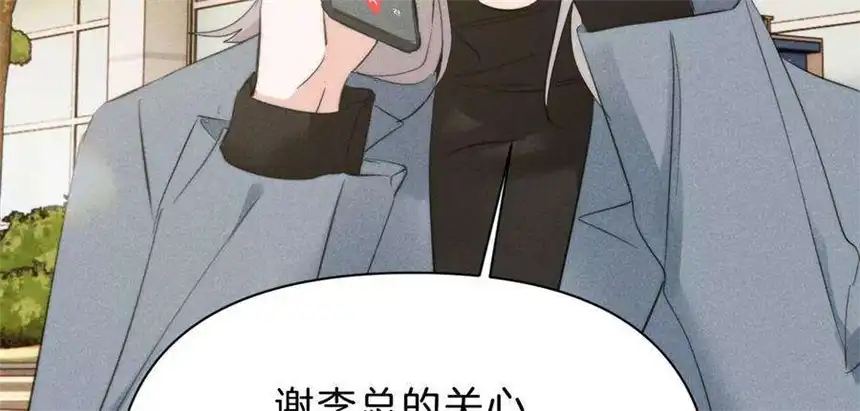 爱丽丝症候群29话 唐溢的疑惑