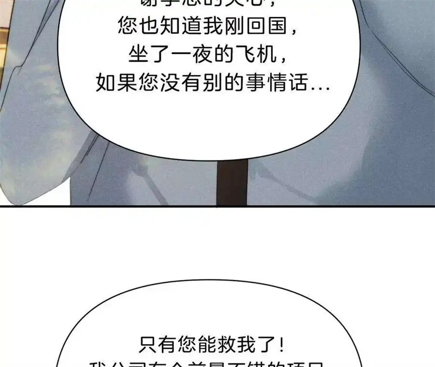 爱丽丝症候群29话 唐溢的疑惑