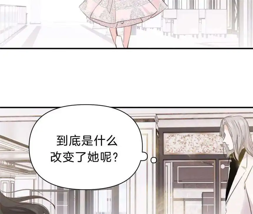 爱丽丝症候群29话 唐溢的疑惑