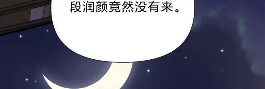 爱丽丝症候群29话 唐溢的疑惑