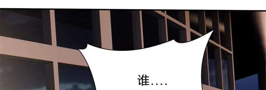 爱丽丝症候群29话 唐溢的疑惑