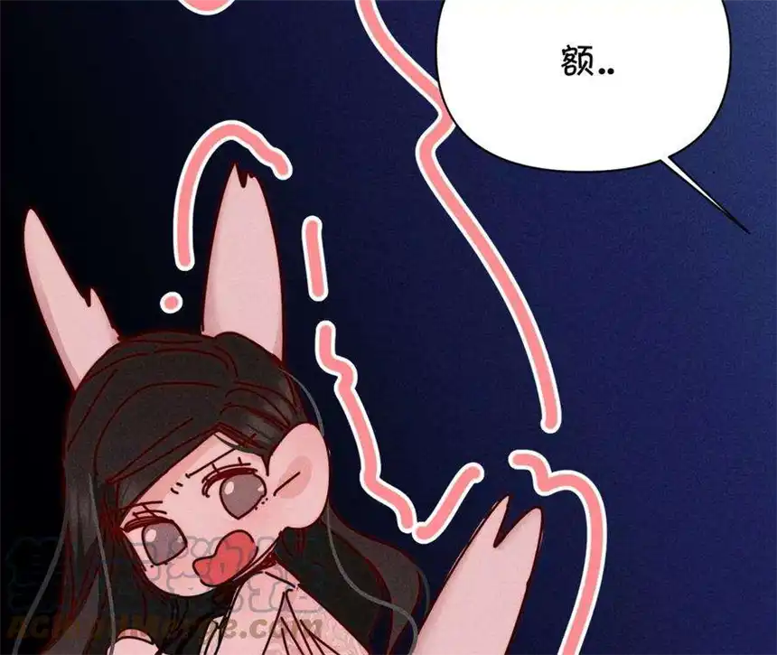 爱丽丝症候群30话 醉酒的他