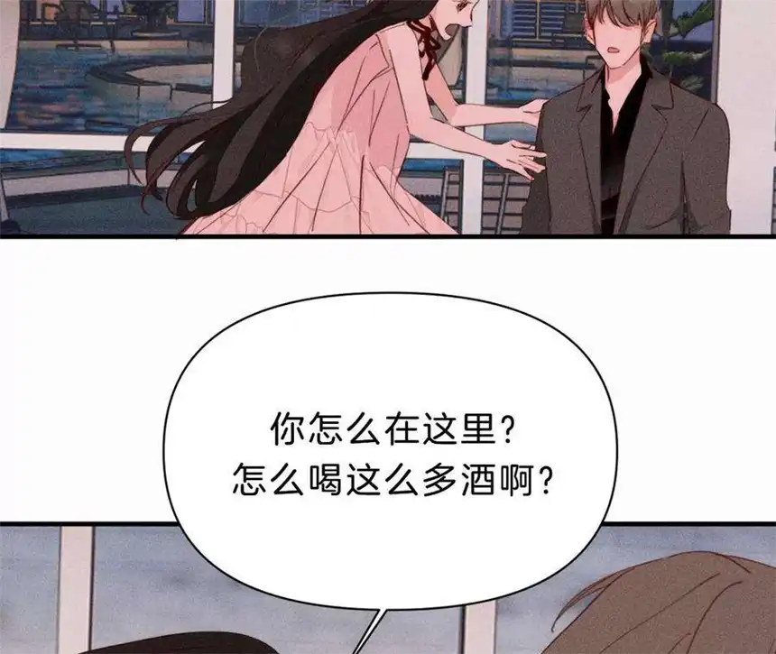 爱丽丝症候群30话 醉酒的他