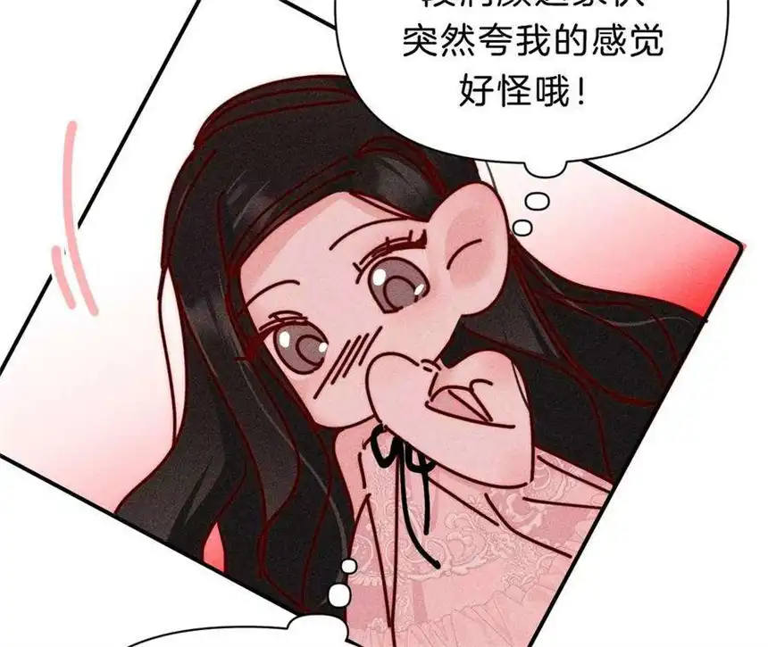 爱丽丝症候群30话 醉酒的他