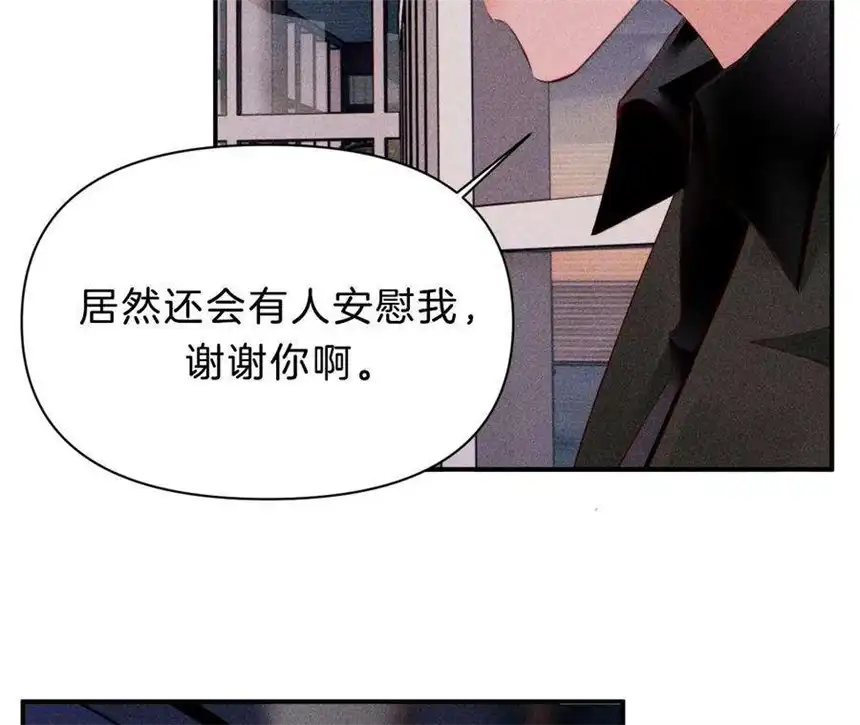 爱丽丝症候群30话 醉酒的他