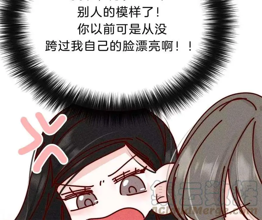 爱丽丝症候群30话 醉酒的他