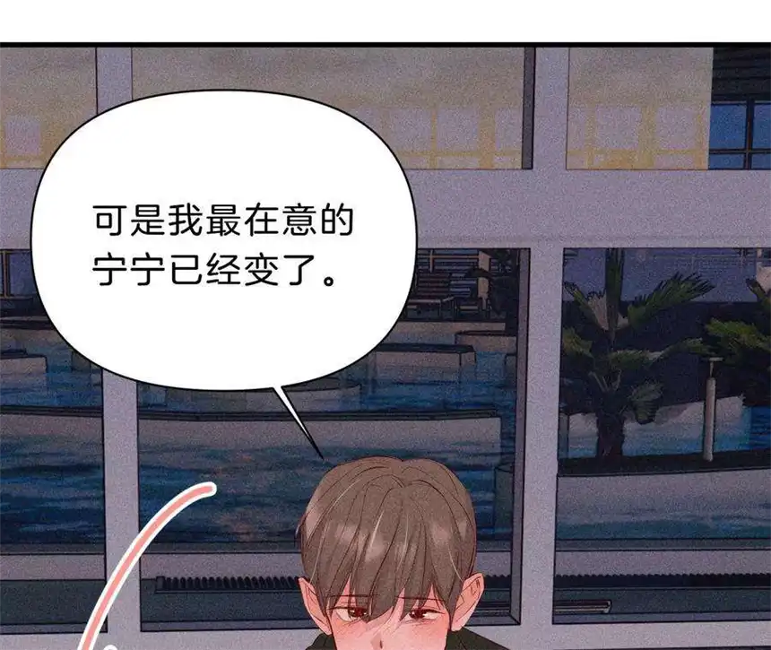 爱丽丝症候群30话 醉酒的他