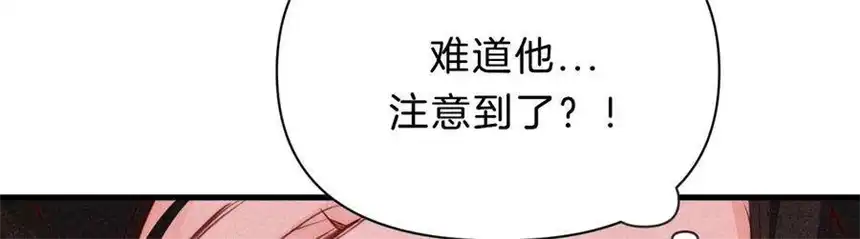 爱丽丝症候群30话 醉酒的他