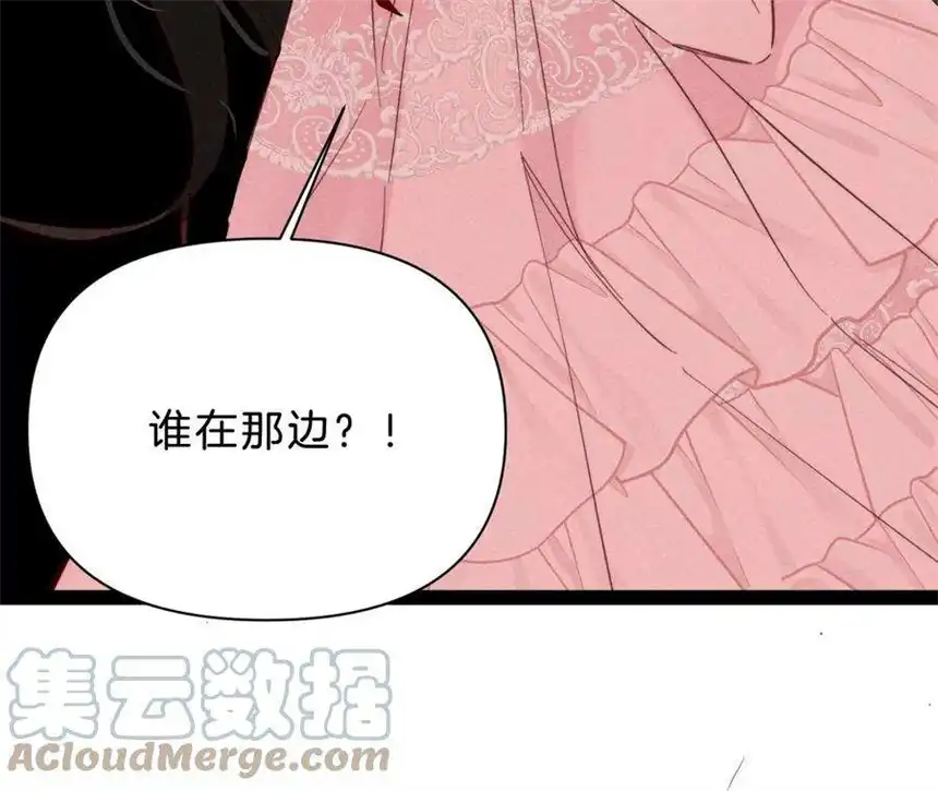 爱丽丝症候群30话 醉酒的他