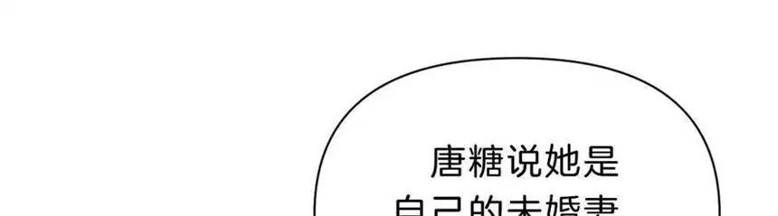 爱丽丝症候群30话 醉酒的他