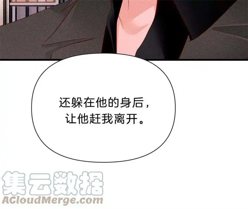 爱丽丝症候群30话 醉酒的他