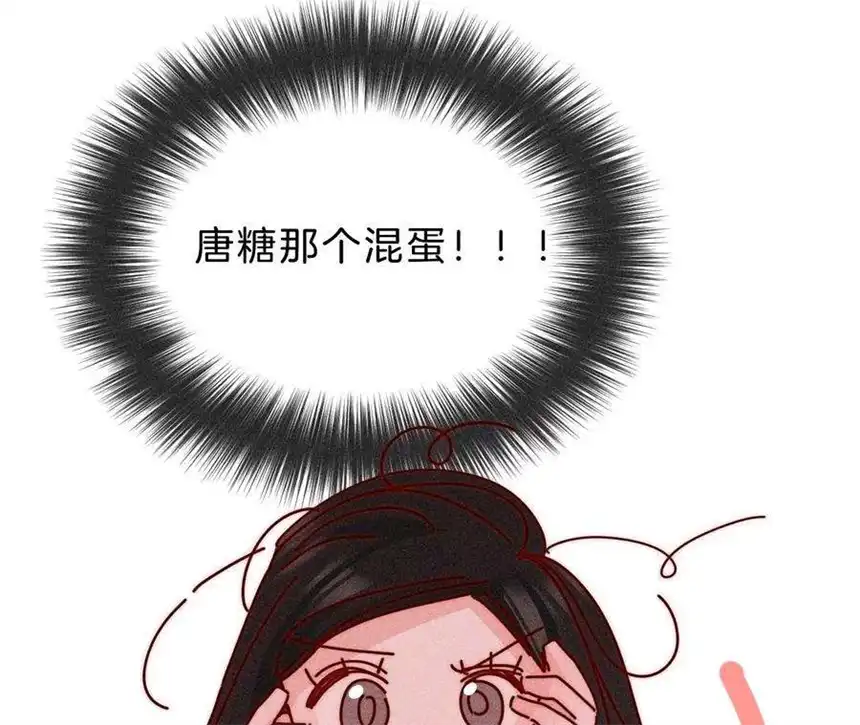 爱丽丝症候群30话 醉酒的他