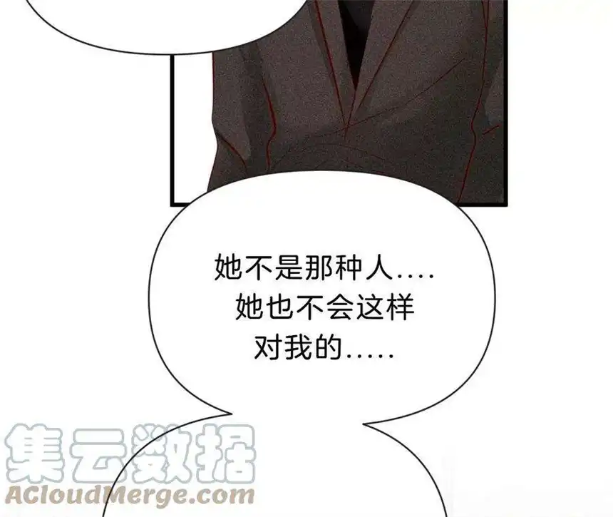 爱丽丝症候群30话 醉酒的他