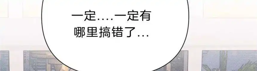 爱丽丝症候群30话 醉酒的他