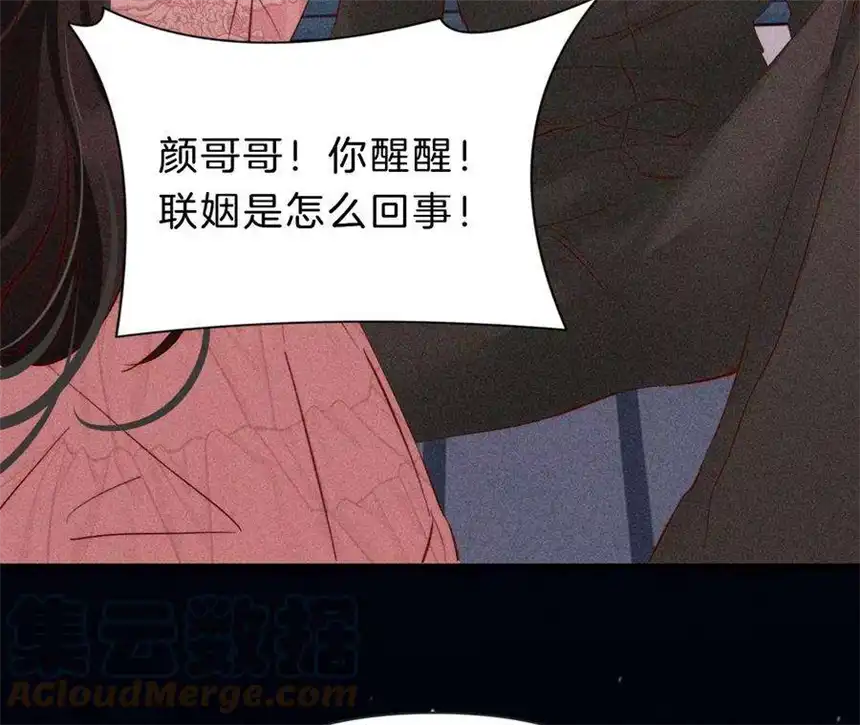 爱丽丝症候群30话 醉酒的他