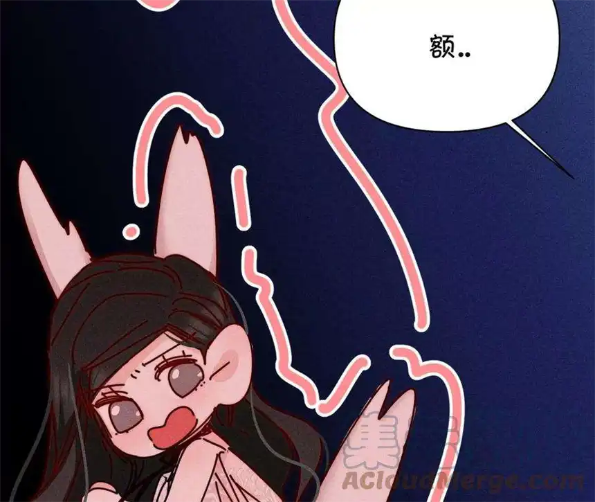 爱丽丝症候群30话 醉酒的他 2