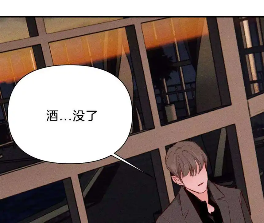 爱丽丝症候群30话 醉酒的他 2